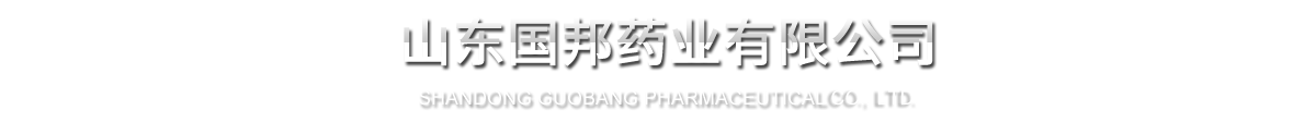 山东2003网站太阳集团药业有限公司