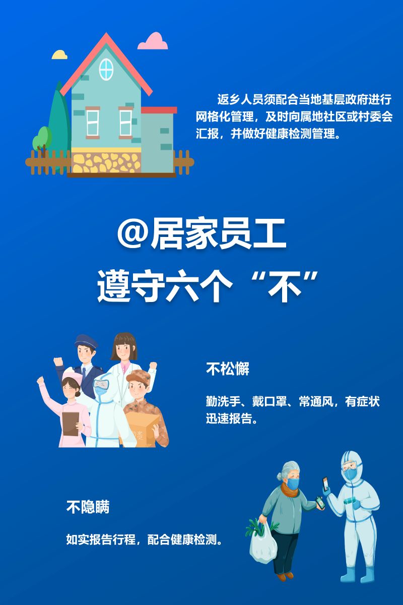 2003网站太阳集团-首页(接待您!)