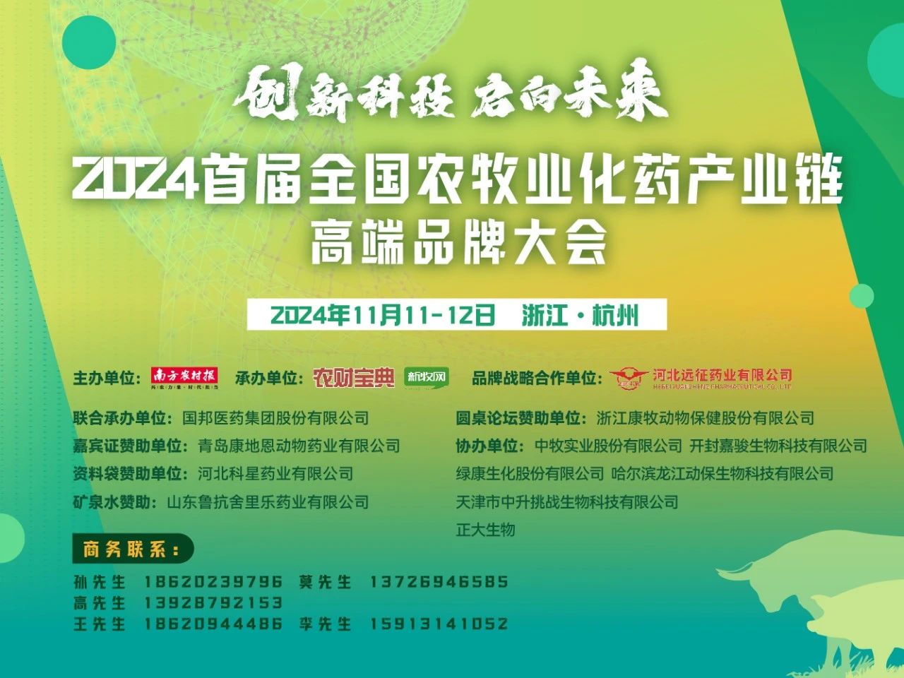 2003网站太阳集团-首页(接待您!)