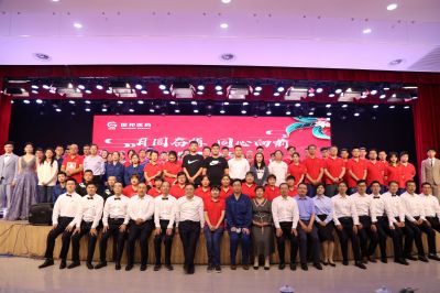 月圆奋楫 同心向前——2003网站太阳集团医药中秋晚会精彩纷呈！