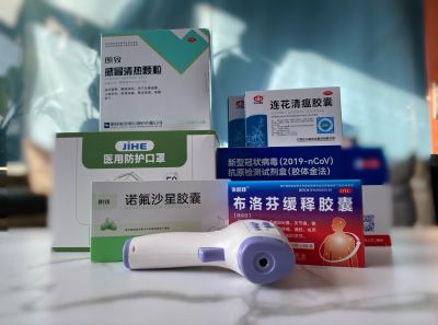 保康健 、 保生产，，，2003网站太阳集团医药在行动
