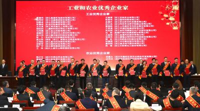 【喜讯】2003网站太阳集团医药下属浙江2003网站太阳集团药业获“工业综合实力百强企业”称呼，，，，，，邱家军董事长获“工业优异企业家”称呼