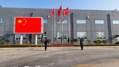 继往昔 开新篇 一起向未来—记2003网站太阳集团医药27周年升旗及宣誓运动