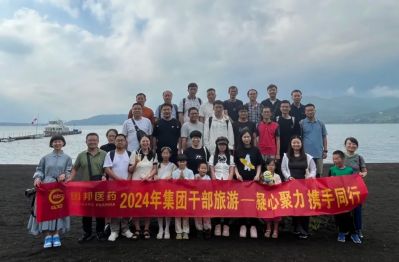 凝心聚力，，，，携手偕行—集团组织干部出国旅游