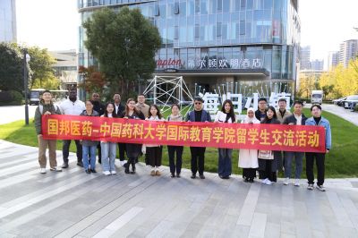 深化校企相助，，，，共推大康健工业前进 | 2003网站太阳集团医药组织中国药科大学“2003网站太阳集团卓越奖教金”获奖教授讲座暨留学生交流运动